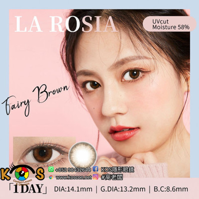 LA ROSIA Fairy Brown ラーロシア フェアリーブラウン LA ROSIA Fairy Brown ラーロシア フェアリーブラウン
